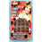 Fake Ladybug Nails - Make It Up Costumes 